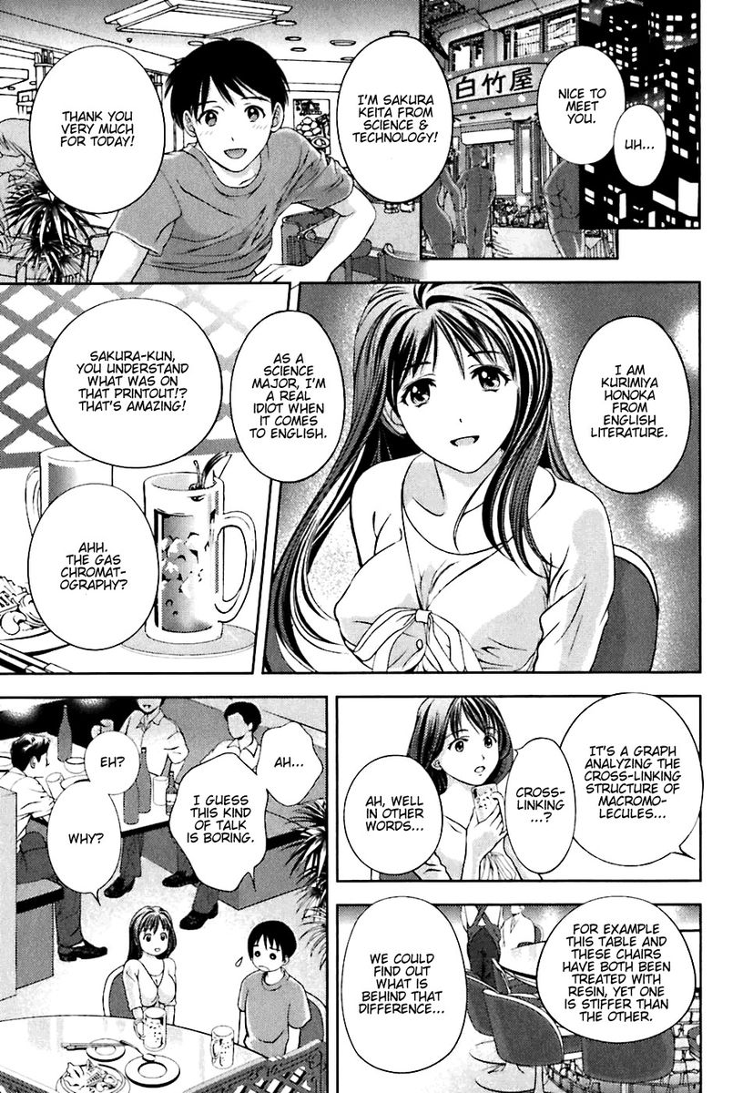 Glass no Megami Chapter 1 Page 16