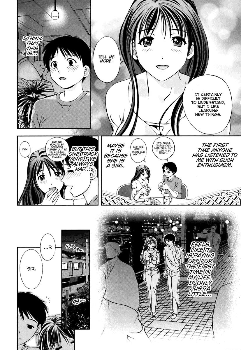 Glass no Megami Chapter 1 Page 17