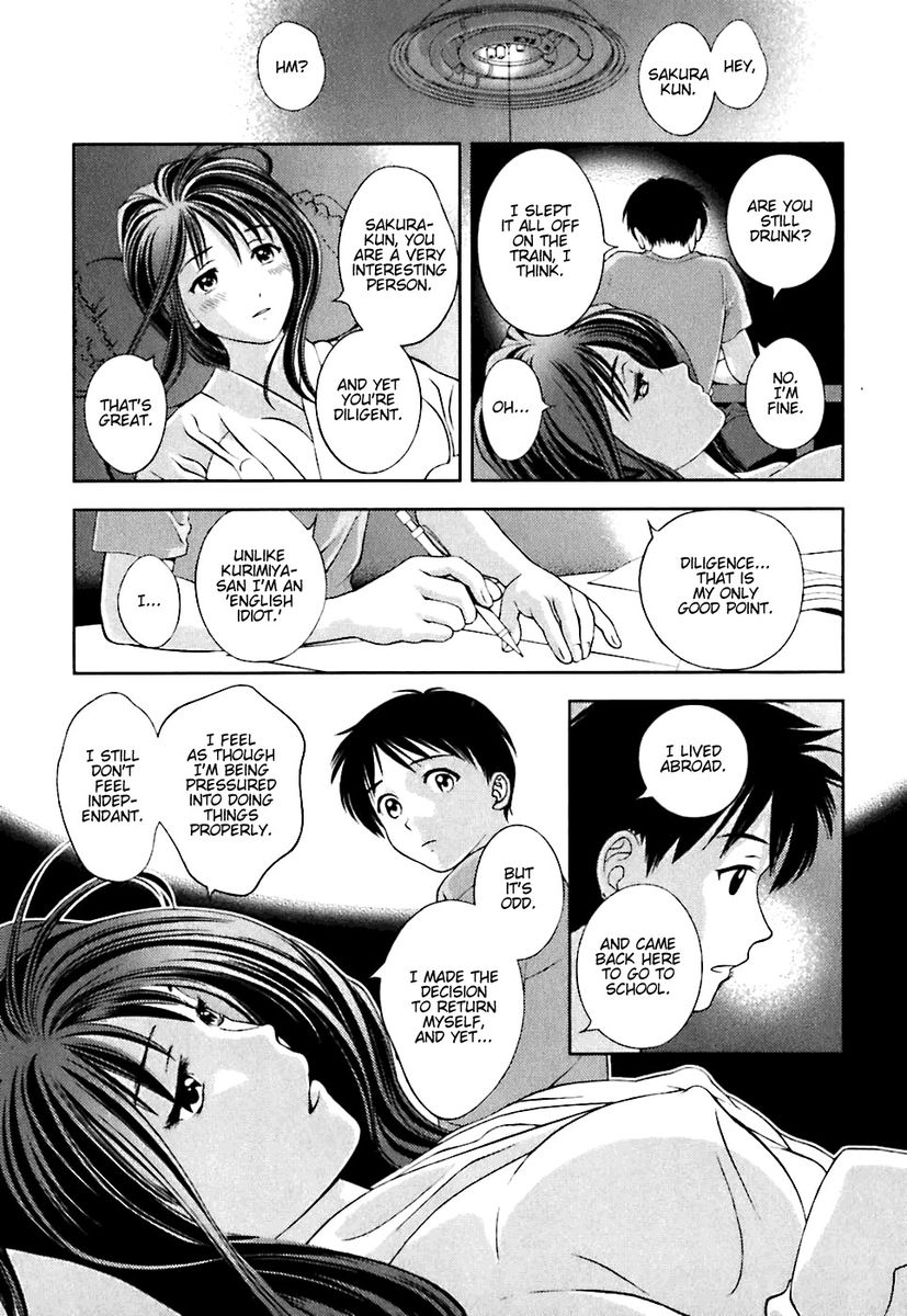 Glass no Megami Chapter 1 Page 20