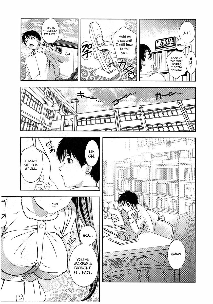Glass no Megami Chapter 10 Page 17