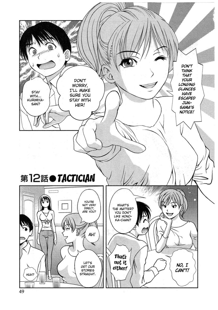 Glass no Megami Chapter 12 Page 1