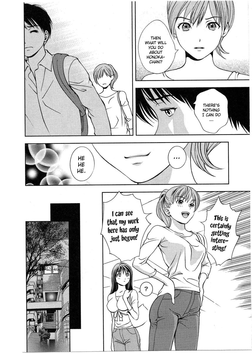 Glass no Megami Chapter 12 Page 10