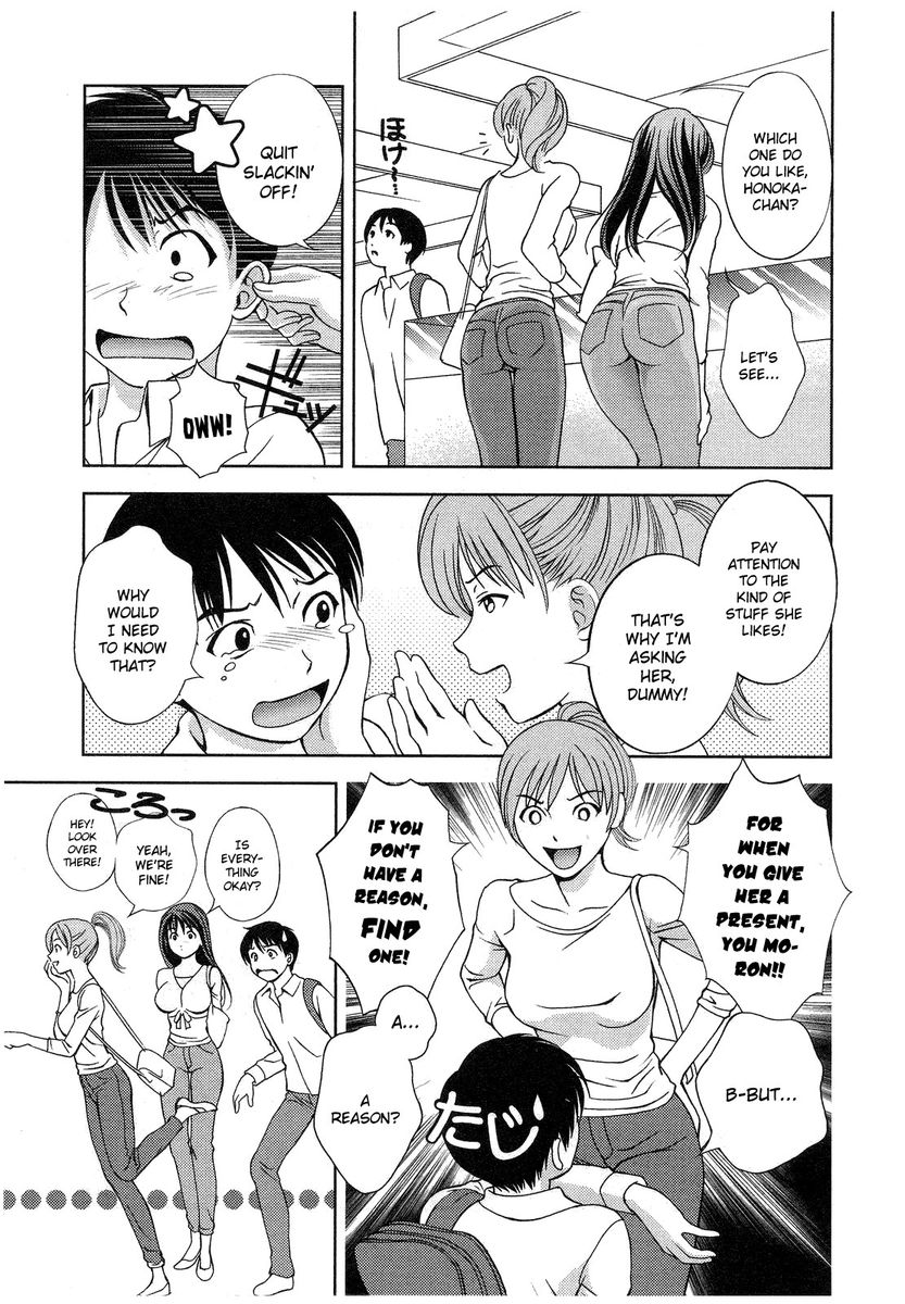 Glass no Megami Chapter 12 Page 5