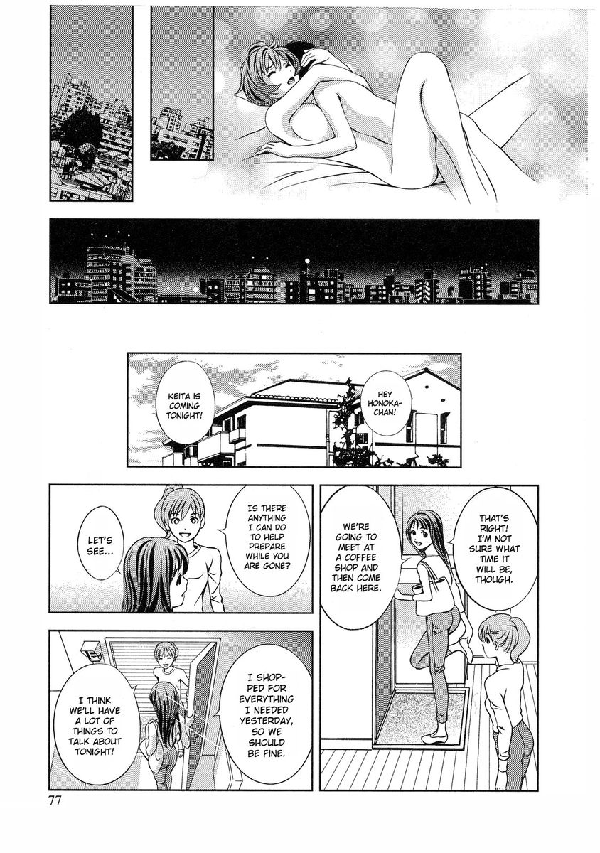 Glass no Megami Chapter 13 Page 13