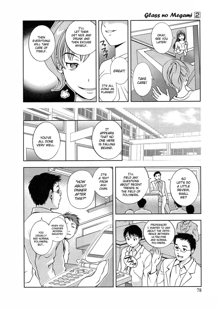 Glass no Megami Chapter 13 Page 14