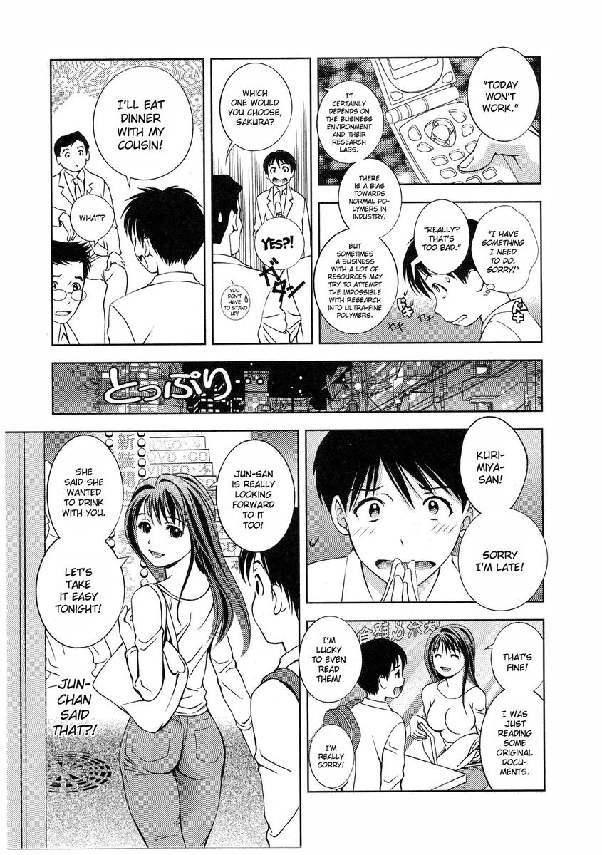 Glass no Megami Chapter 13 Page 15