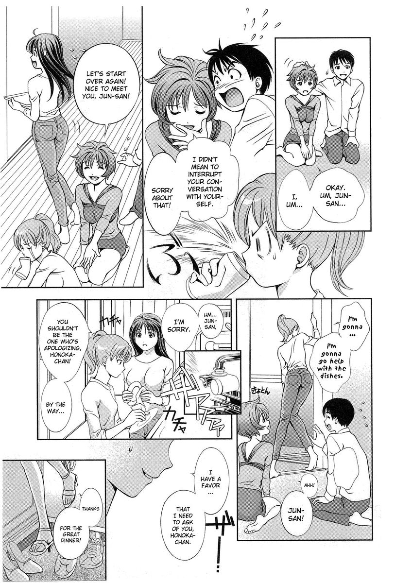 Glass no Megami Chapter 13 Page 23