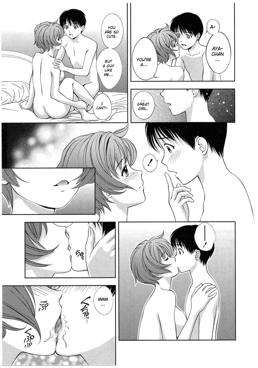 Glass no Megami Chapter 13 Page 7