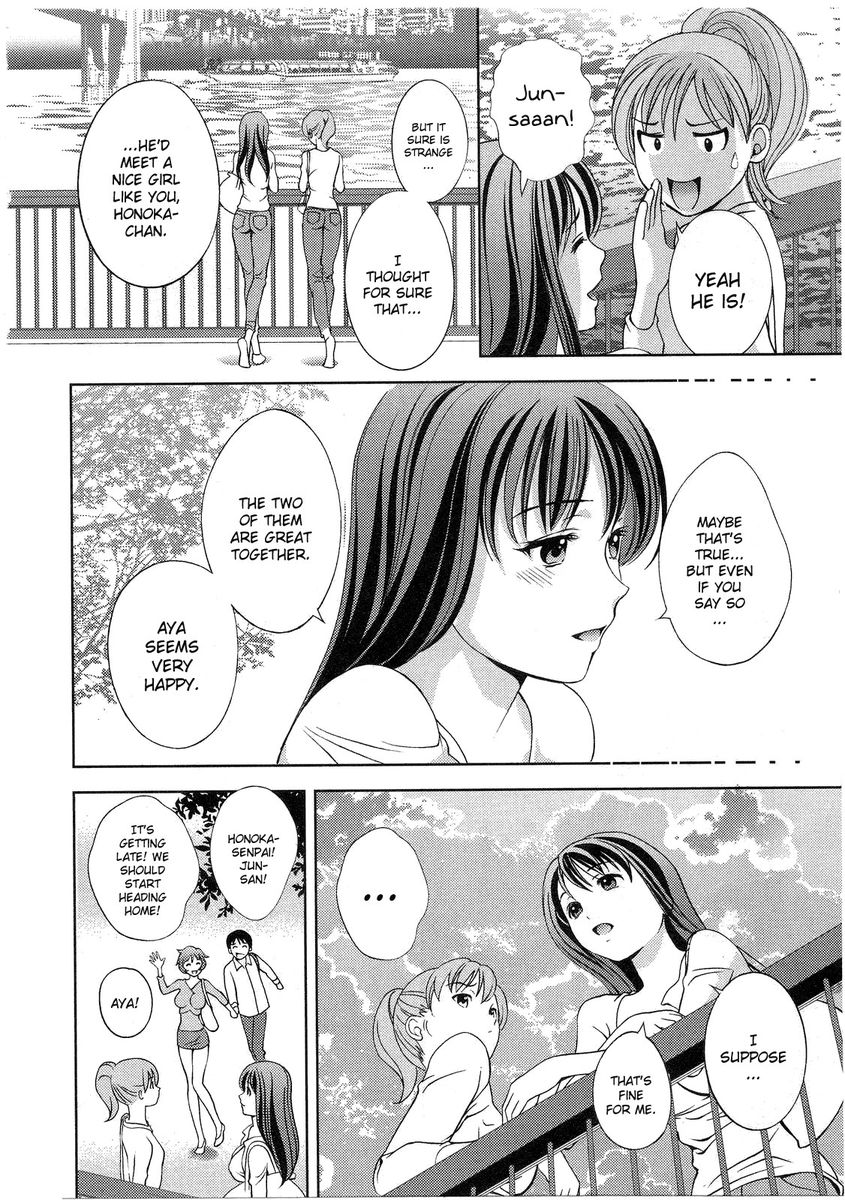 Glass no Megami Chapter 14 Page 11