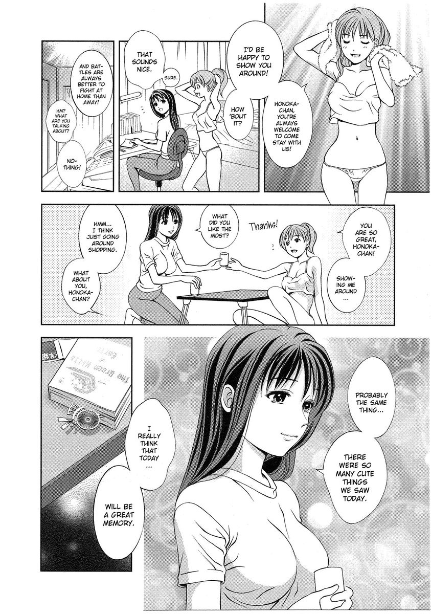 Glass no Megami Chapter 14 Page 19