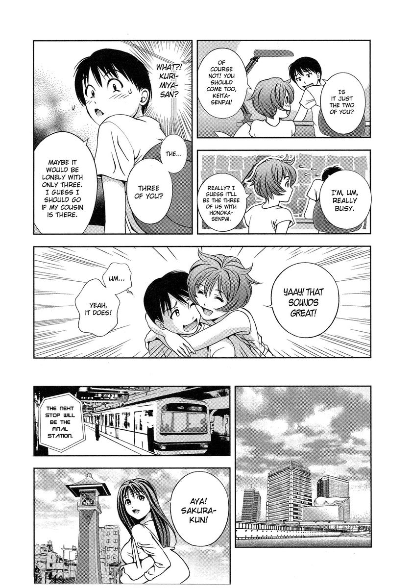 Glass no Megami Chapter 14 Page 2