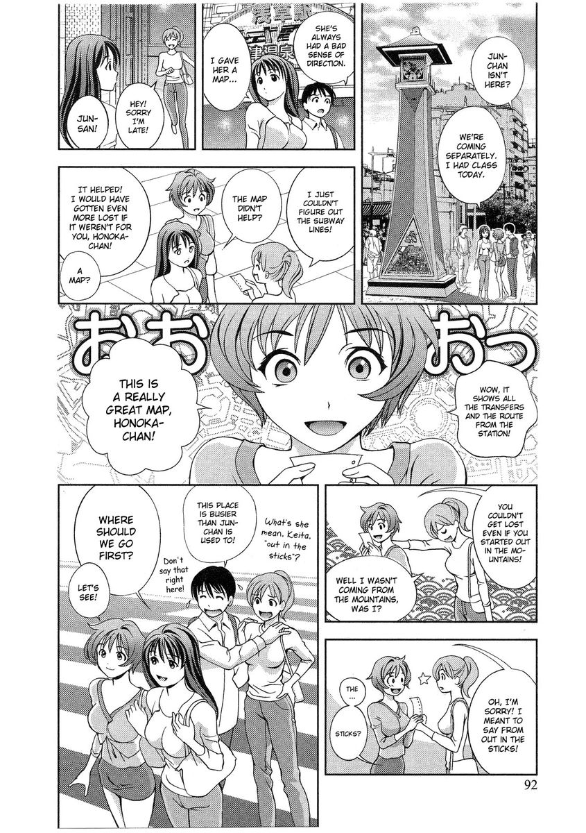 Glass no Megami Chapter 14 Page 3