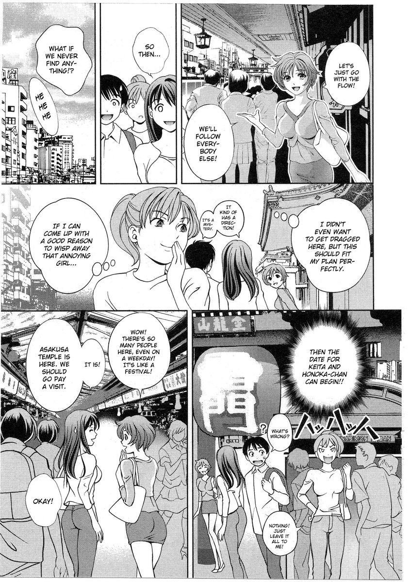 Glass no Megami Chapter 14 Page 4