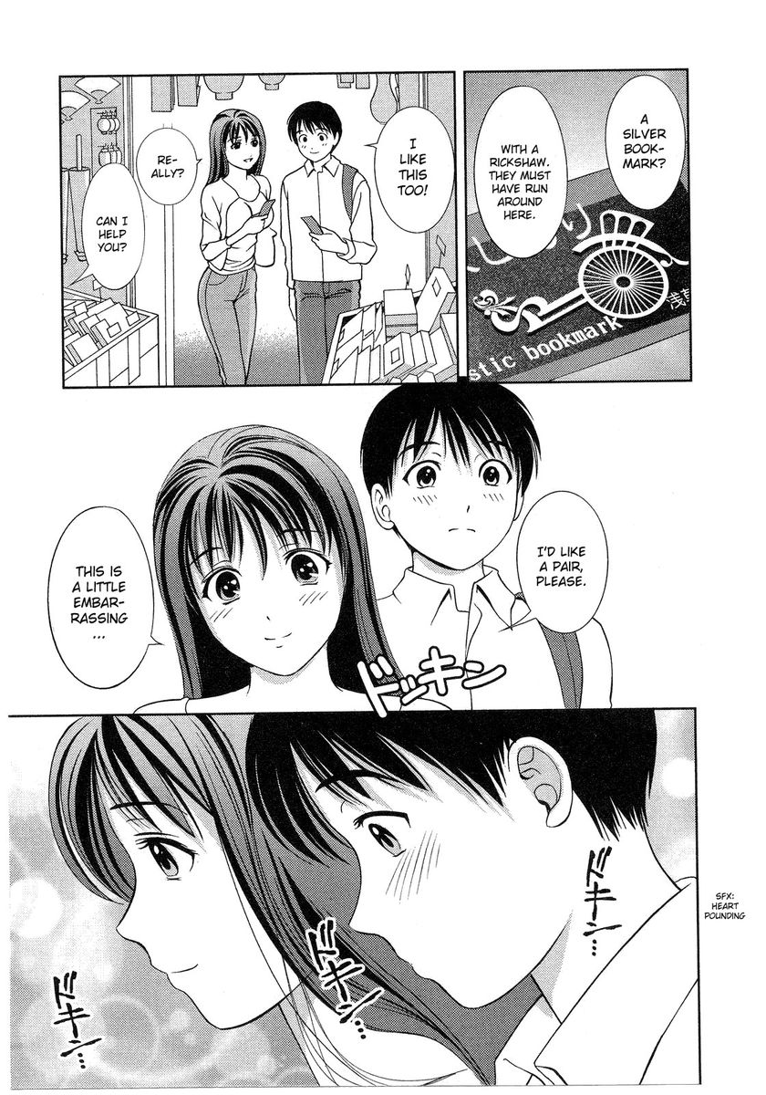Glass no Megami Chapter 14 Page 8