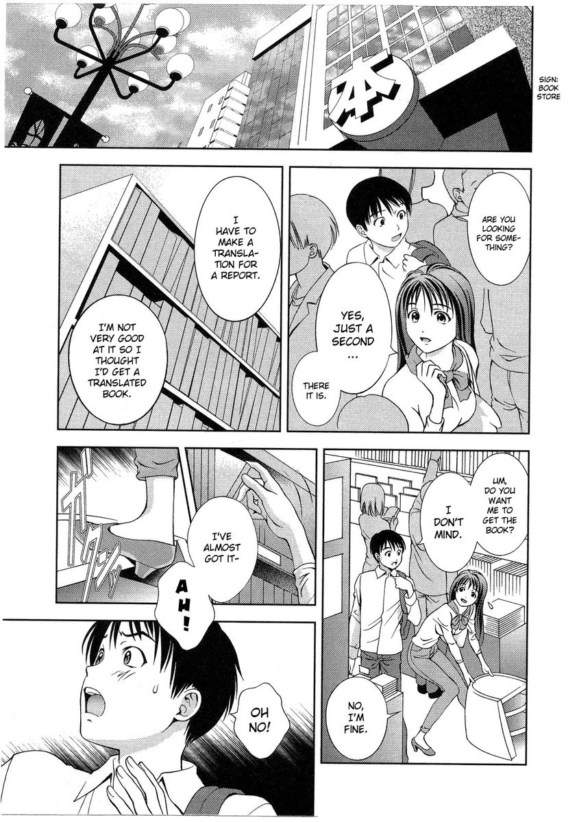 Glass no Megami Chapter 15 Page 5