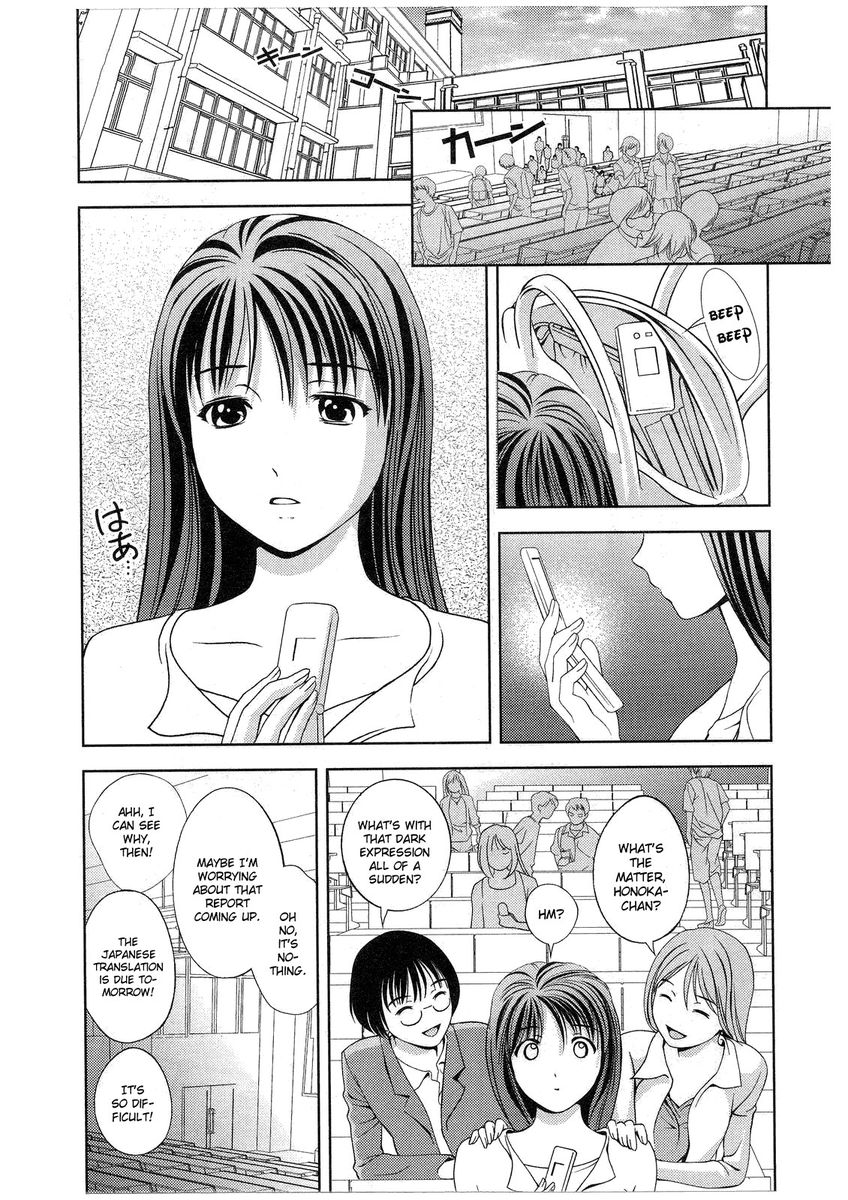 Glass no Megami Chapter 16 Page 13