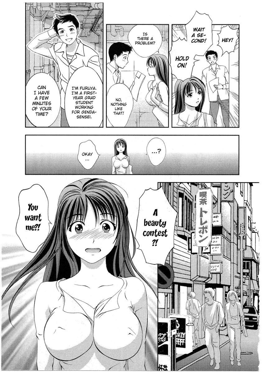 Glass no Megami Chapter 16 Page 17