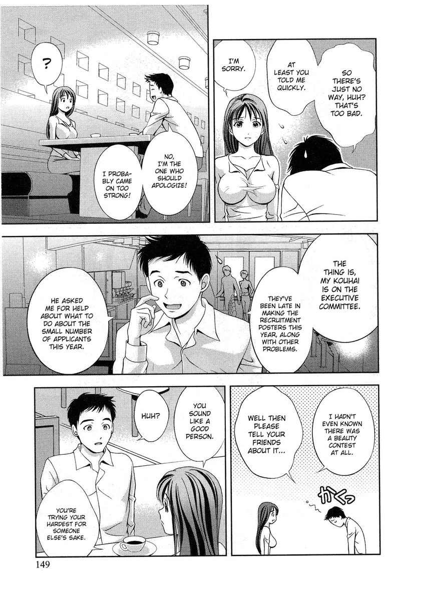 Glass no Megami Chapter 16 Page 19