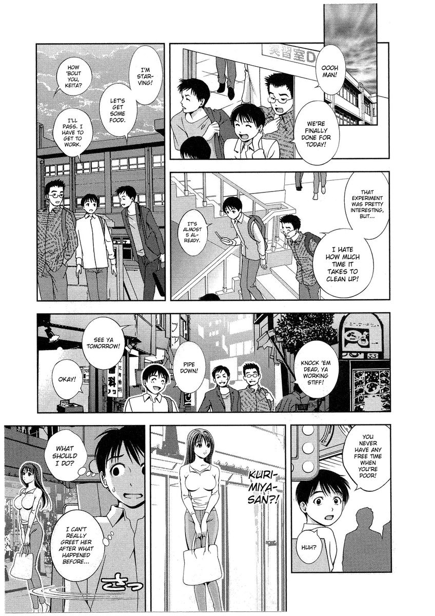 Glass no Megami Chapter 16 Page 21