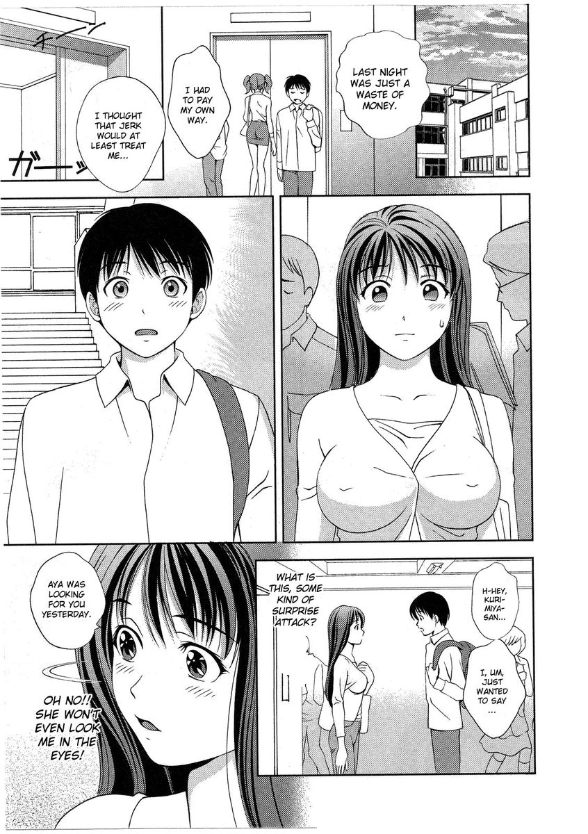 Glass no Megami Chapter 17 Page 10