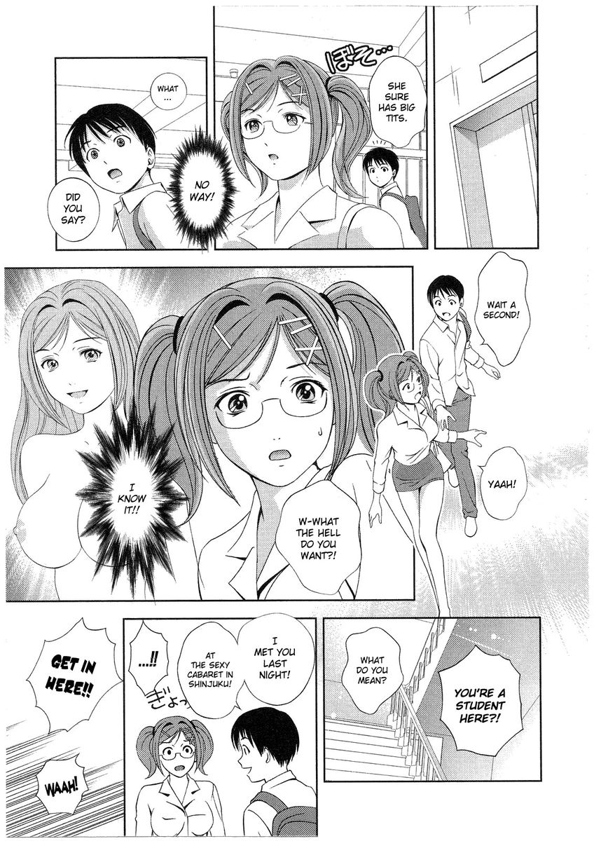 Glass no Megami Chapter 17 Page 12