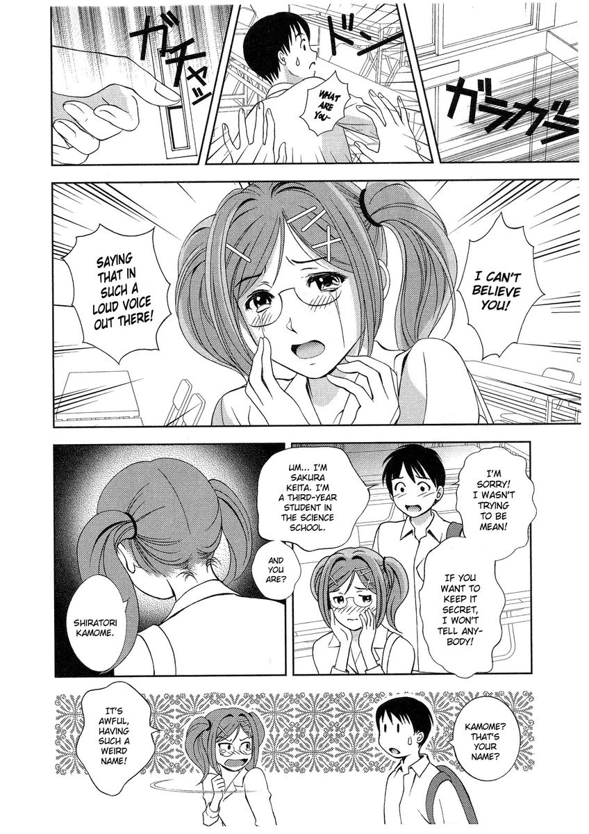 Glass no Megami Chapter 17 Page 13
