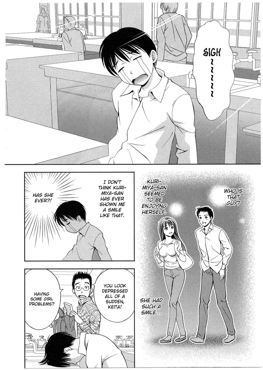 Glass no Megami Chapter 17 Page 2