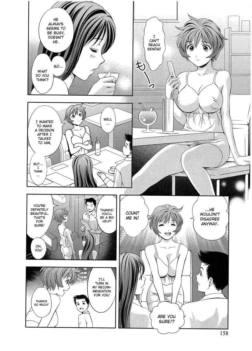 Glass no Megami Chapter 17 Page 6