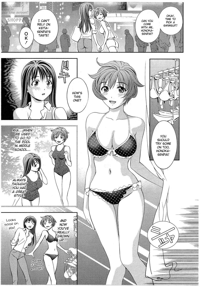 Glass no Megami Chapter 17 Page 7