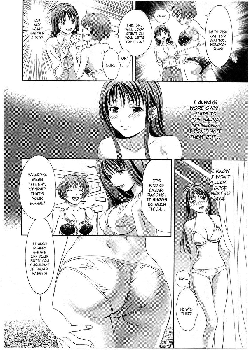 Glass no Megami Chapter 17 Page 8