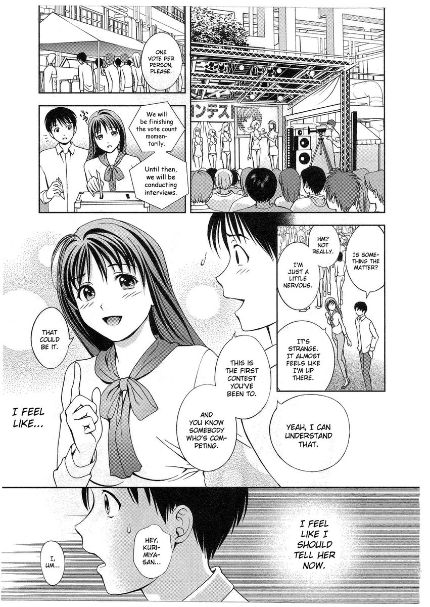 Glass no Megami Chapter 18 Page 17