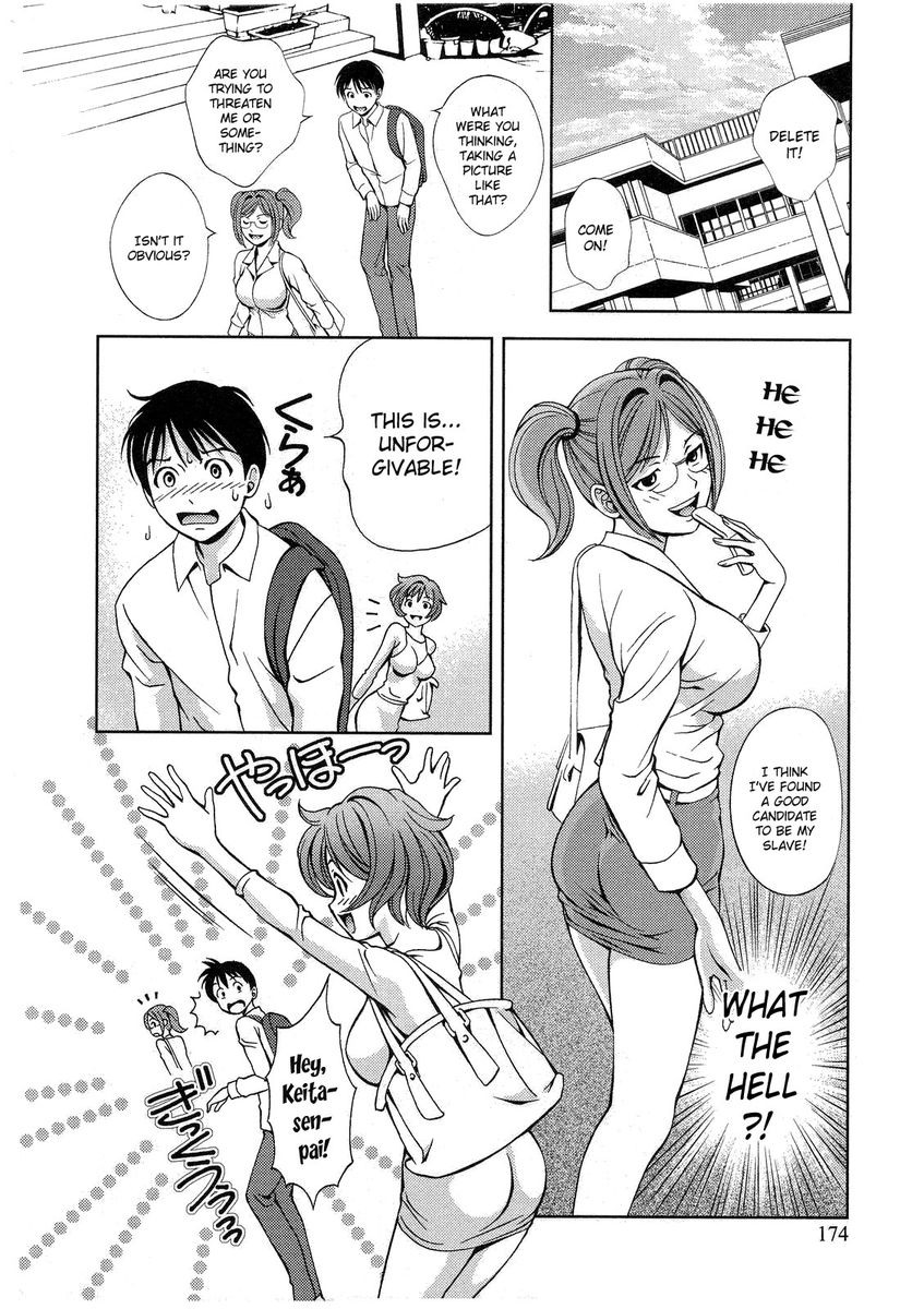 Glass no Megami Chapter 18 Page 2