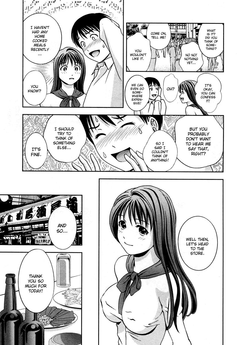 Glass no Megami Chapter 19 Page 12