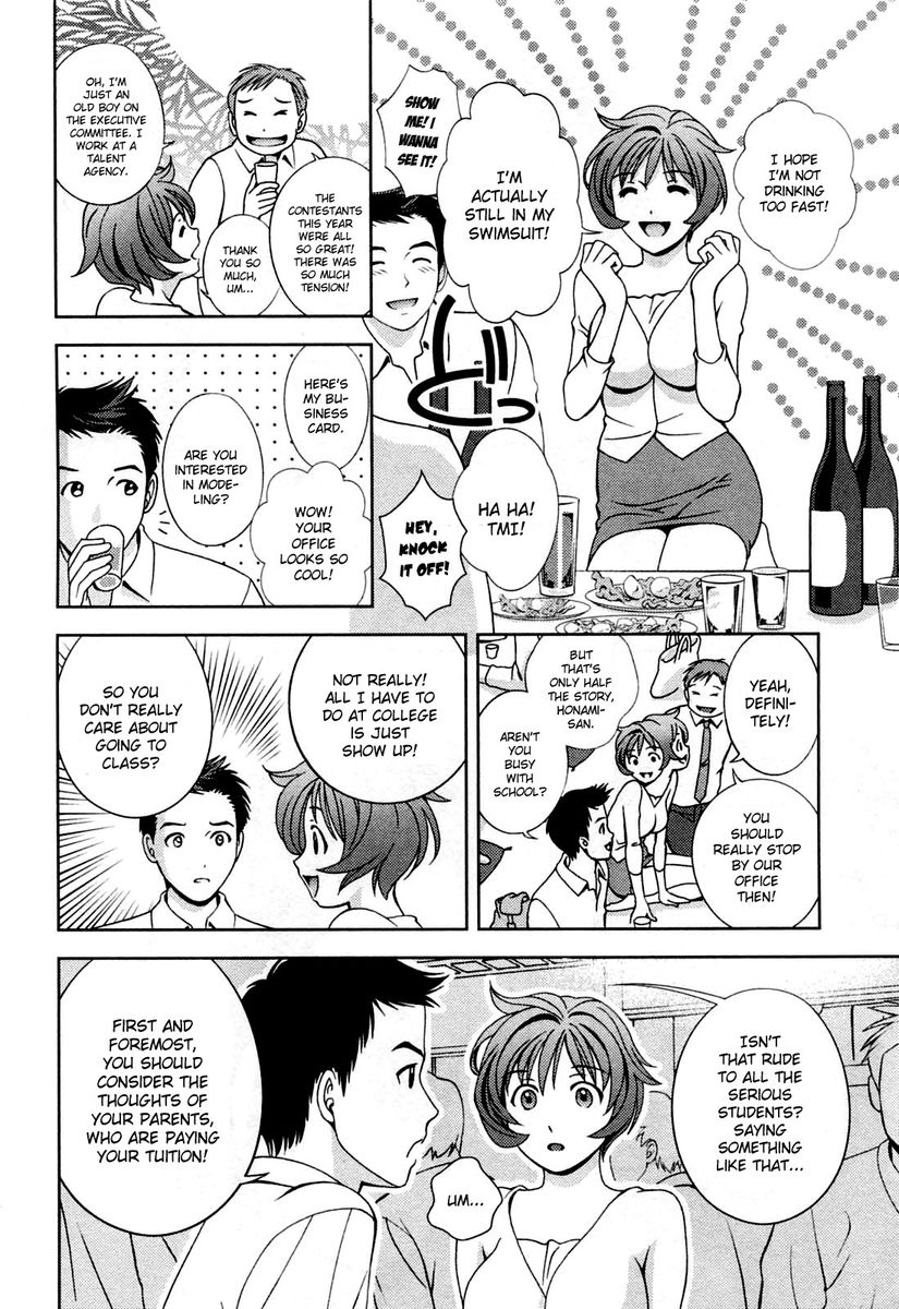 Glass no Megami Chapter 19 Page 13