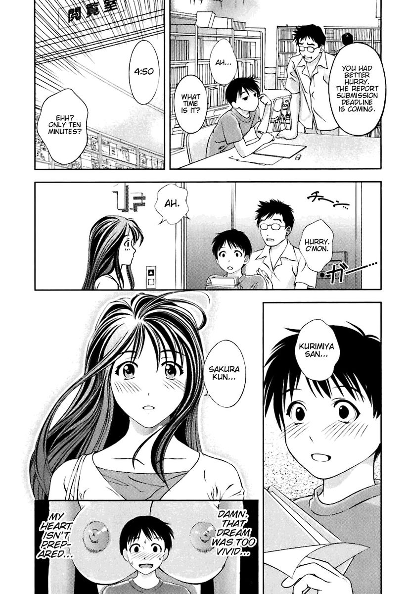 Glass no Megami Chapter 2 Page 3