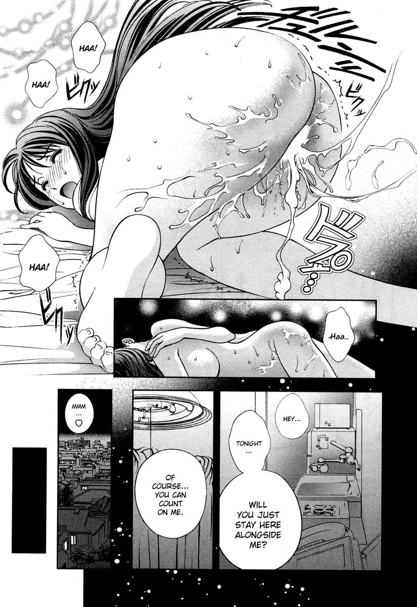 Glass no Megami Chapter 20 Page 14