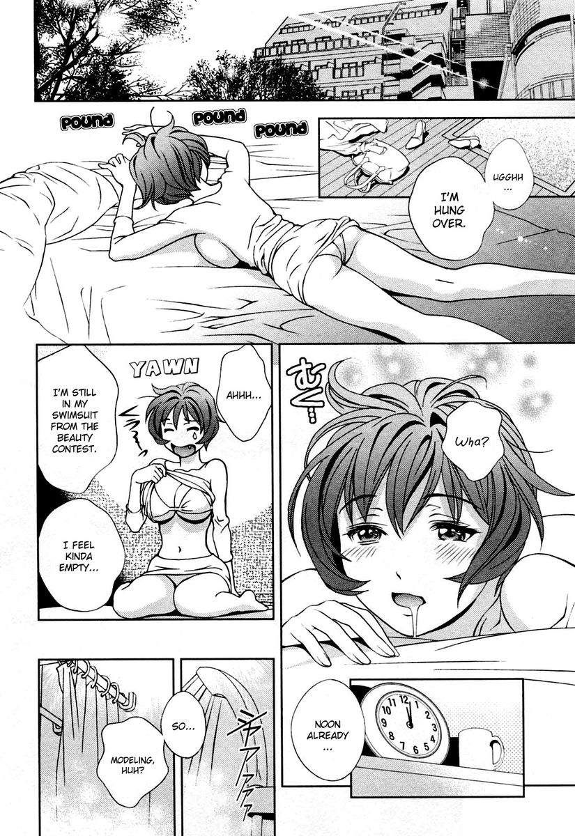 Glass no Megami Chapter 20 Page 15