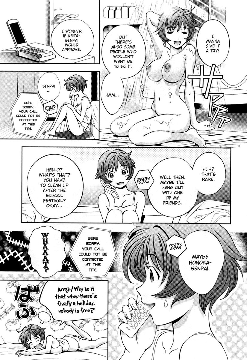 Glass no Megami Chapter 20 Page 16