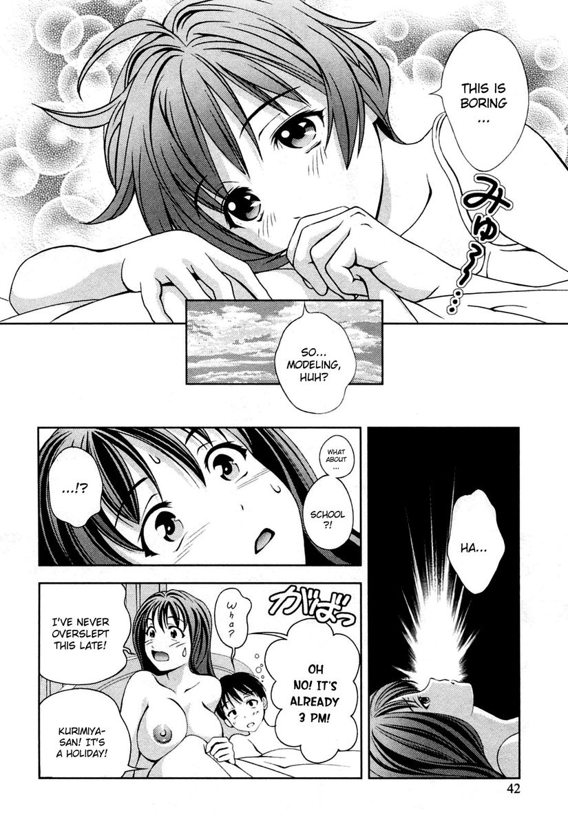 Glass no Megami Chapter 20 Page 17