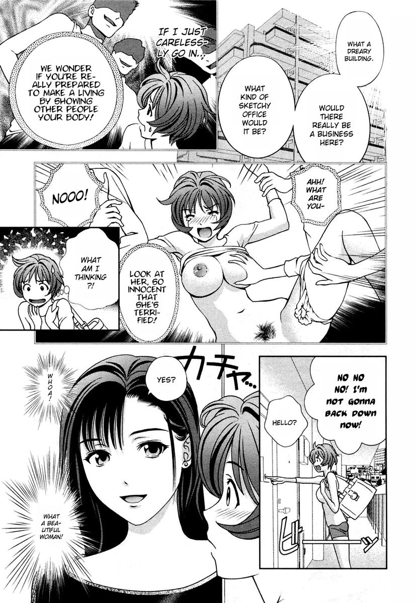 Glass no Megami Chapter 21 Page 13
