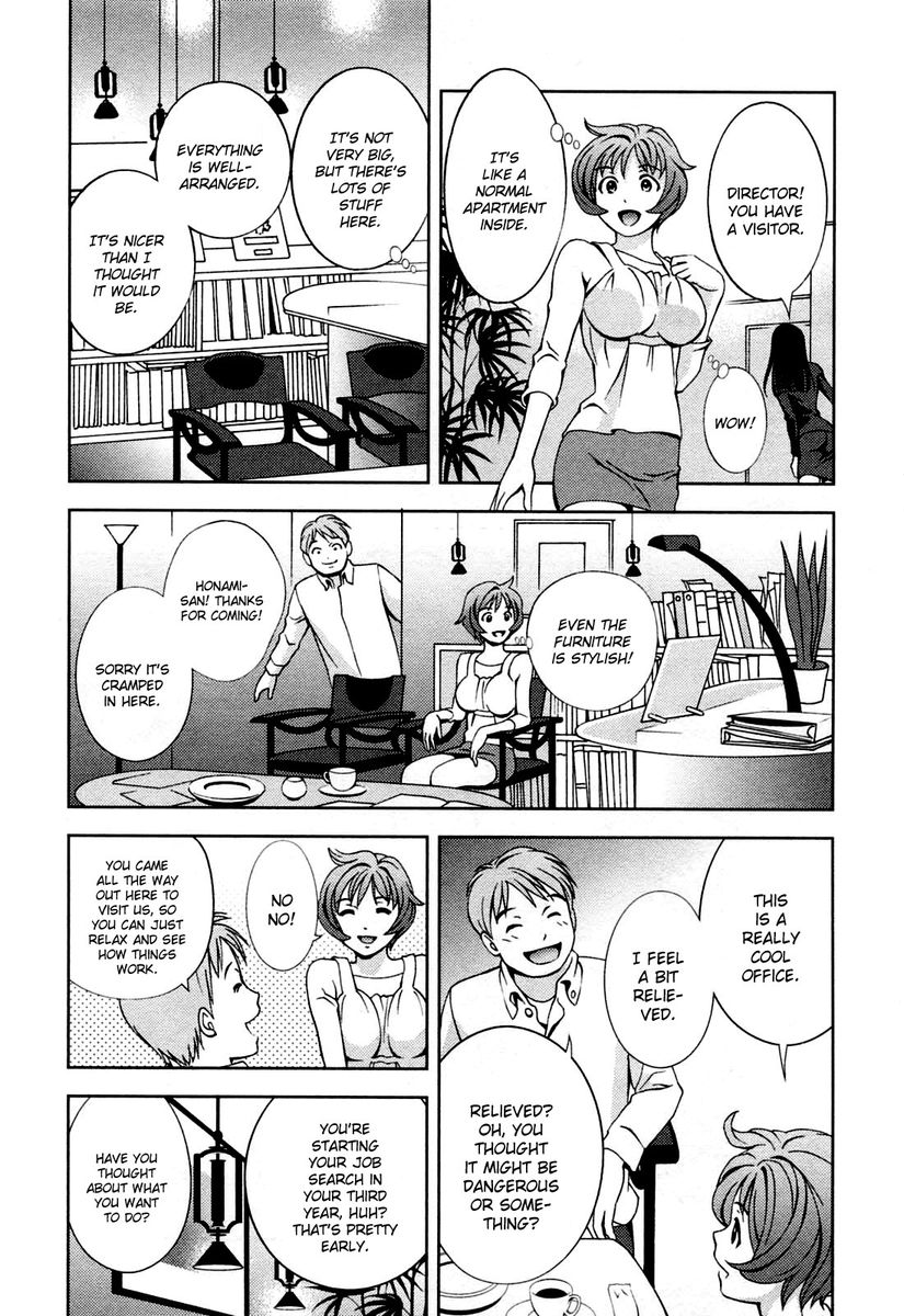 Glass no Megami Chapter 21 Page 14