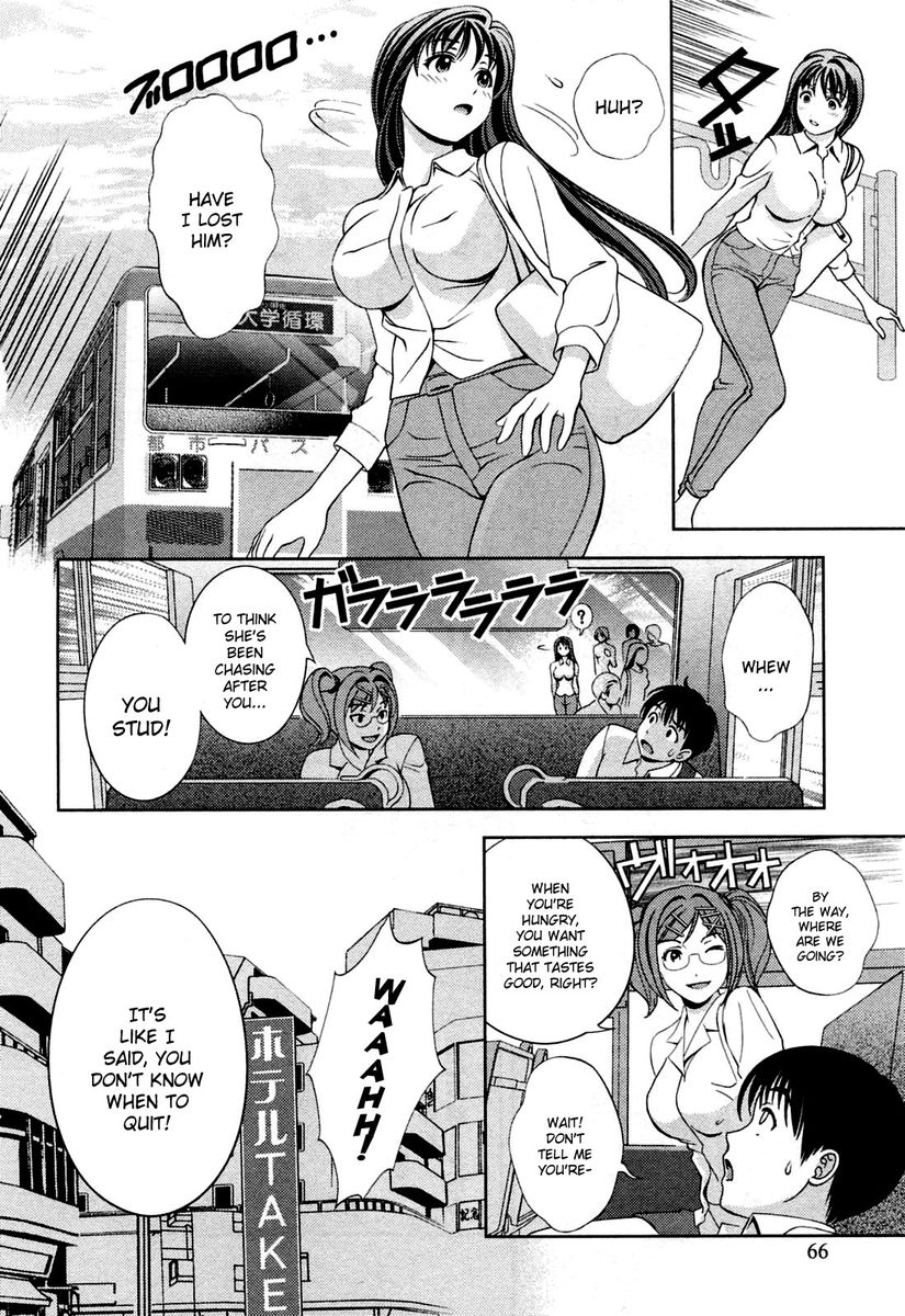 Glass no Megami Chapter 21 Page 20