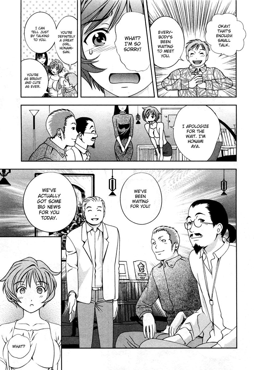 Glass no Megami Chapter 22 Page 13