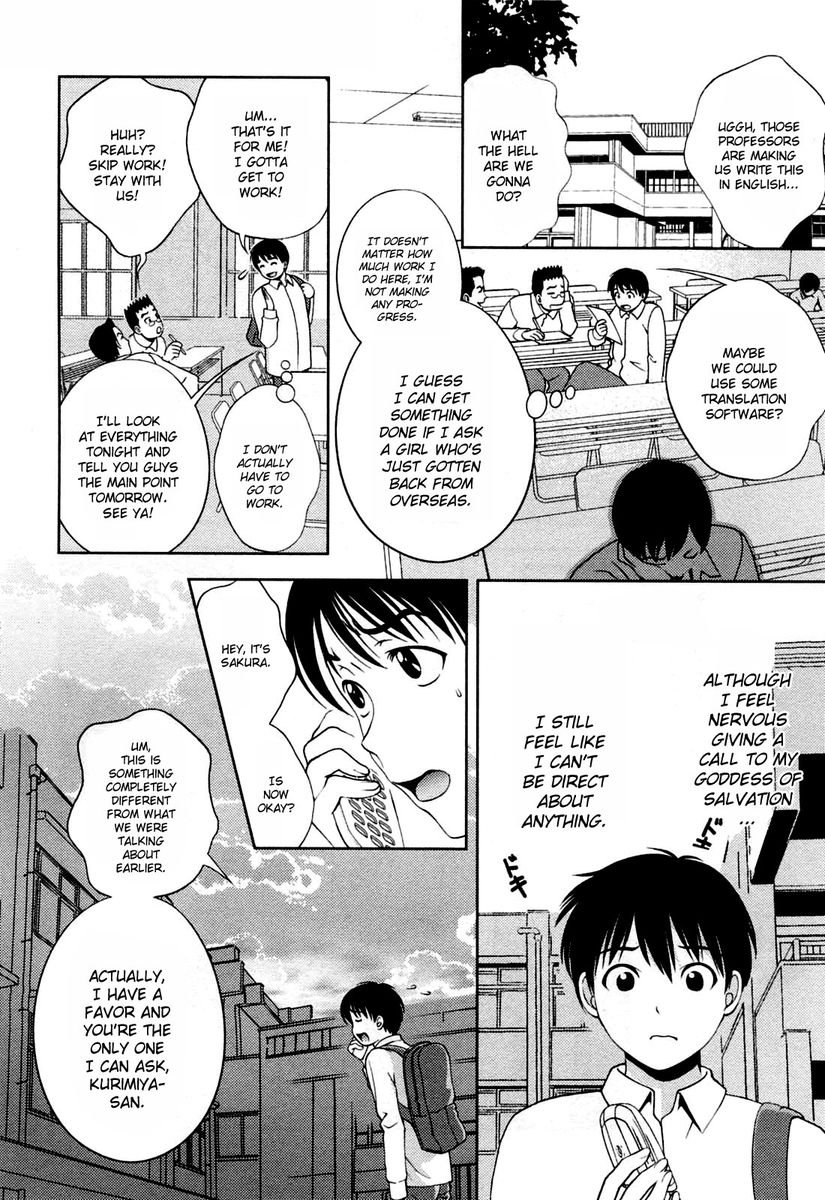 Glass no Megami Chapter 22 Page 14