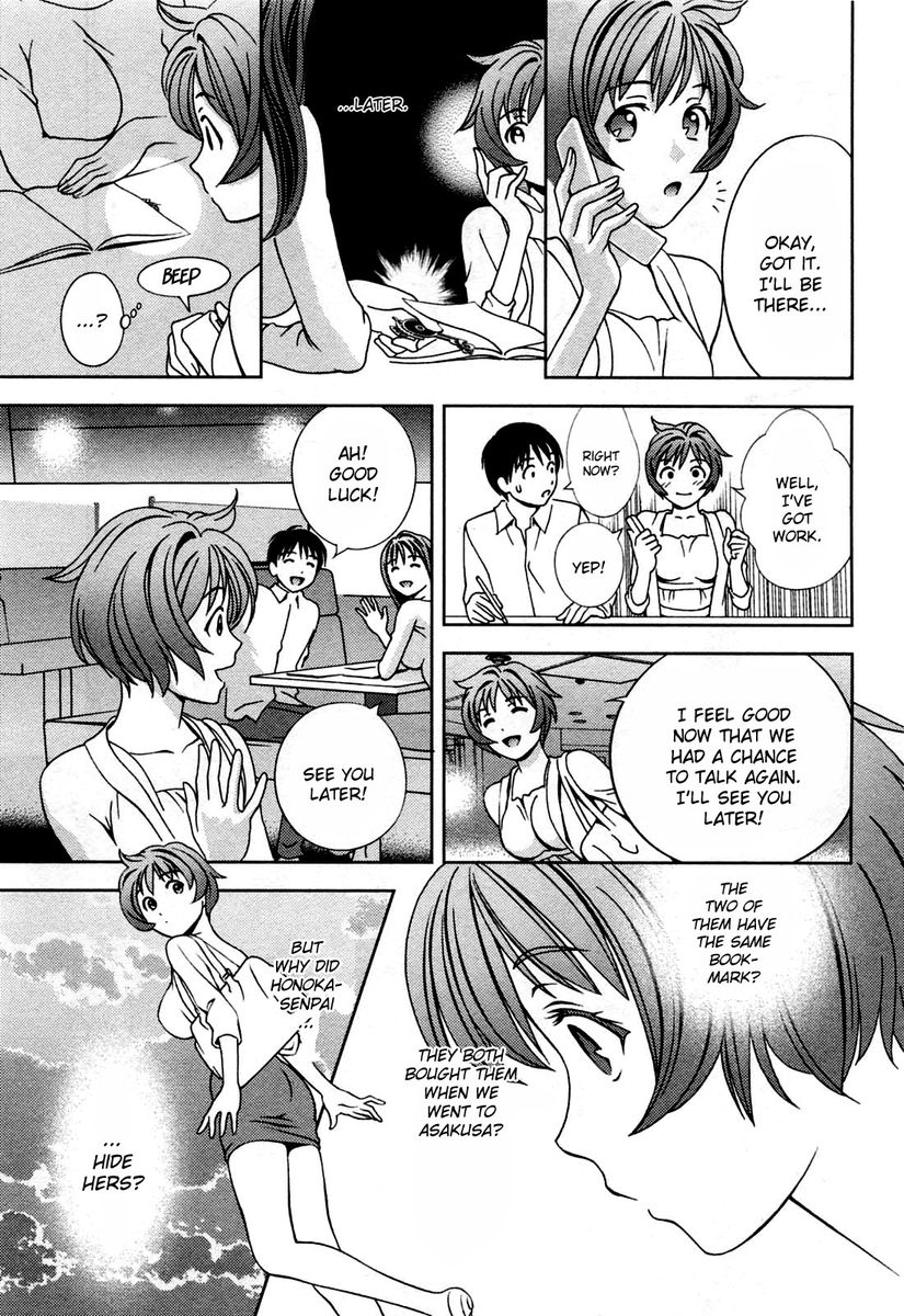 Glass no Megami Chapter 22 Page 19