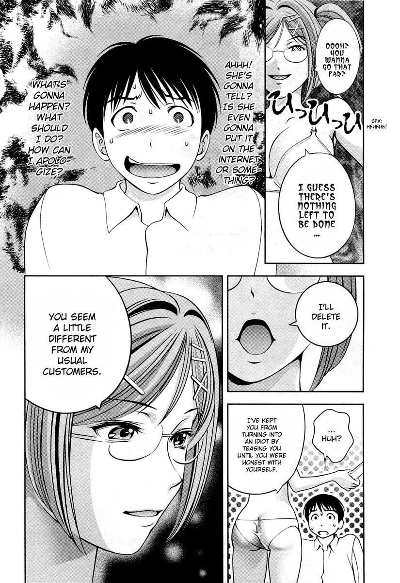 Glass no Megami Chapter 22 Page 4