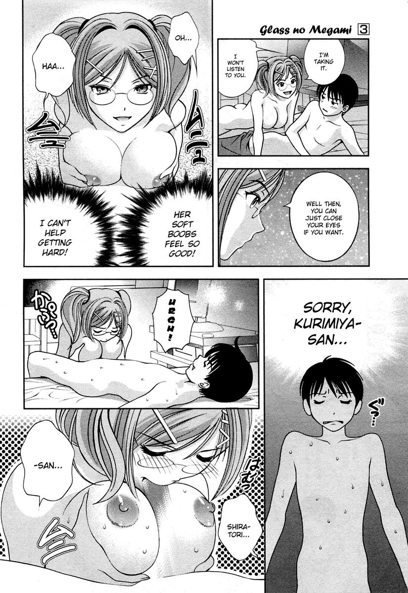 Glass no Megami Chapter 22 Page 6