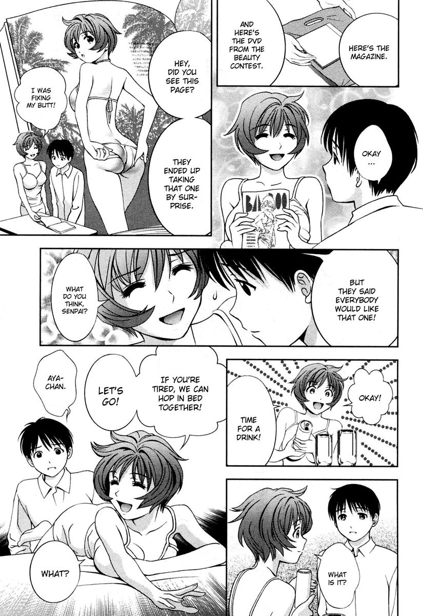 Glass no Megami Chapter 23 Page 15
