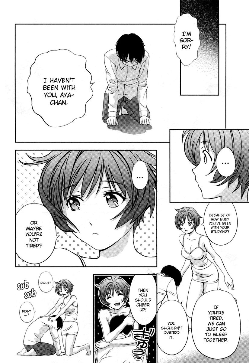 Glass no Megami Chapter 23 Page 16