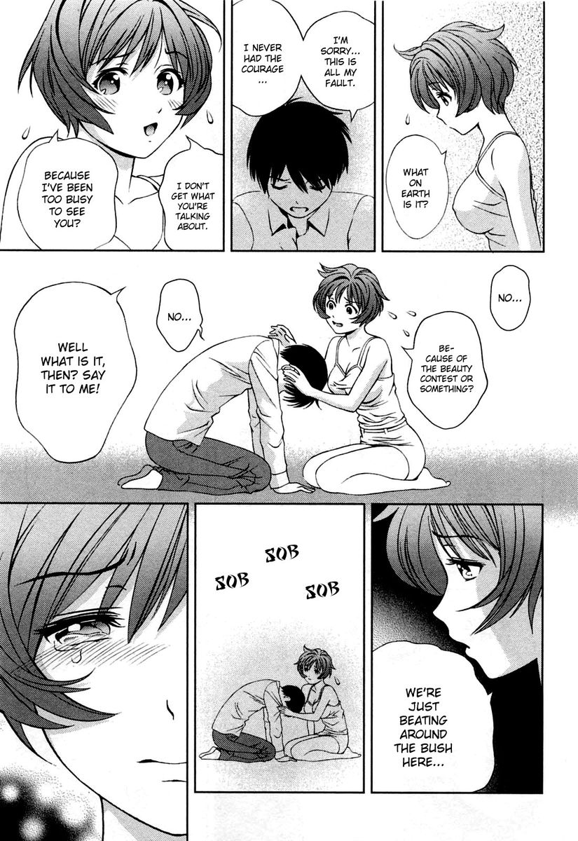 Glass no Megami Chapter 23 Page 17